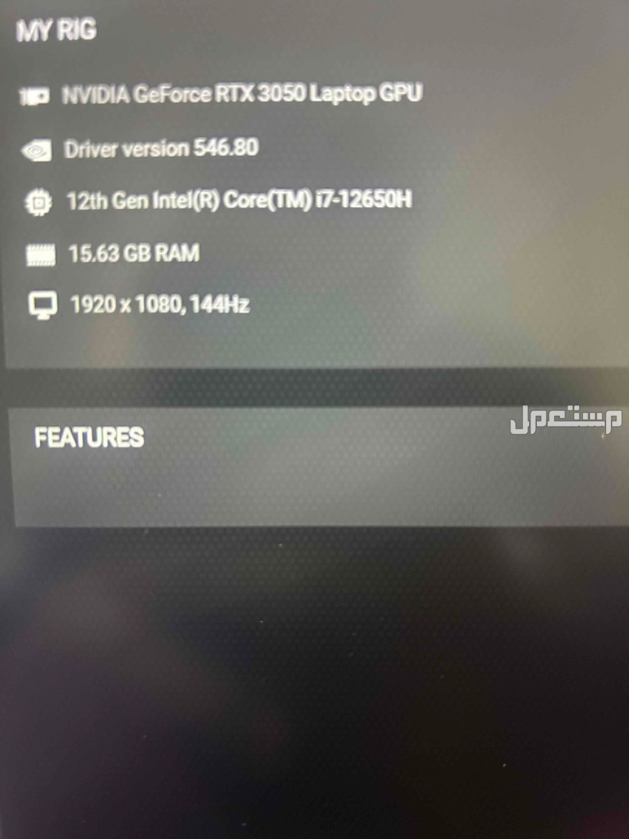 لابتوب قيمينق RTX3050 i7 12650H ASUS TUF DASH 15