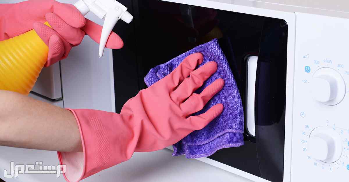 كيفية التخلص من رائحة الميكرويف الكريهة.. 3 خطوات لتنظيف الماكرويف إزالة الروائح الكريهة من الميكرويف