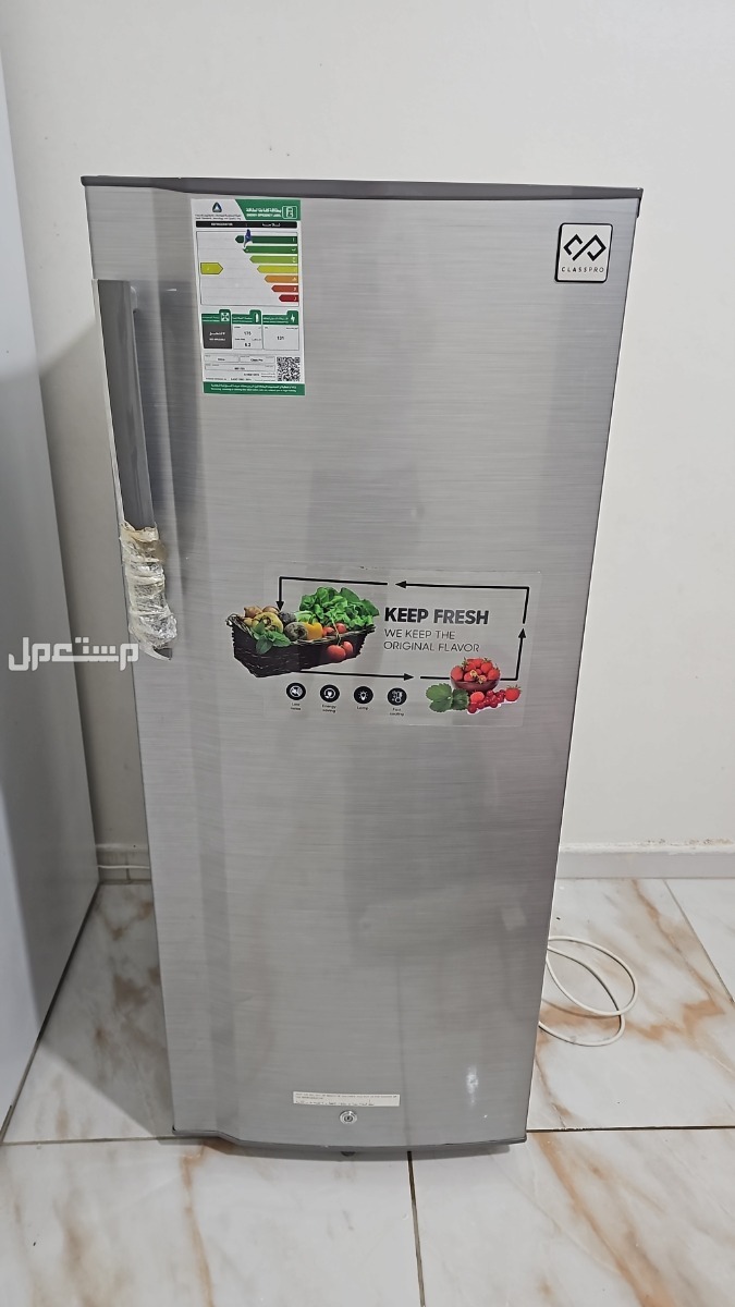 مكة الحمرا