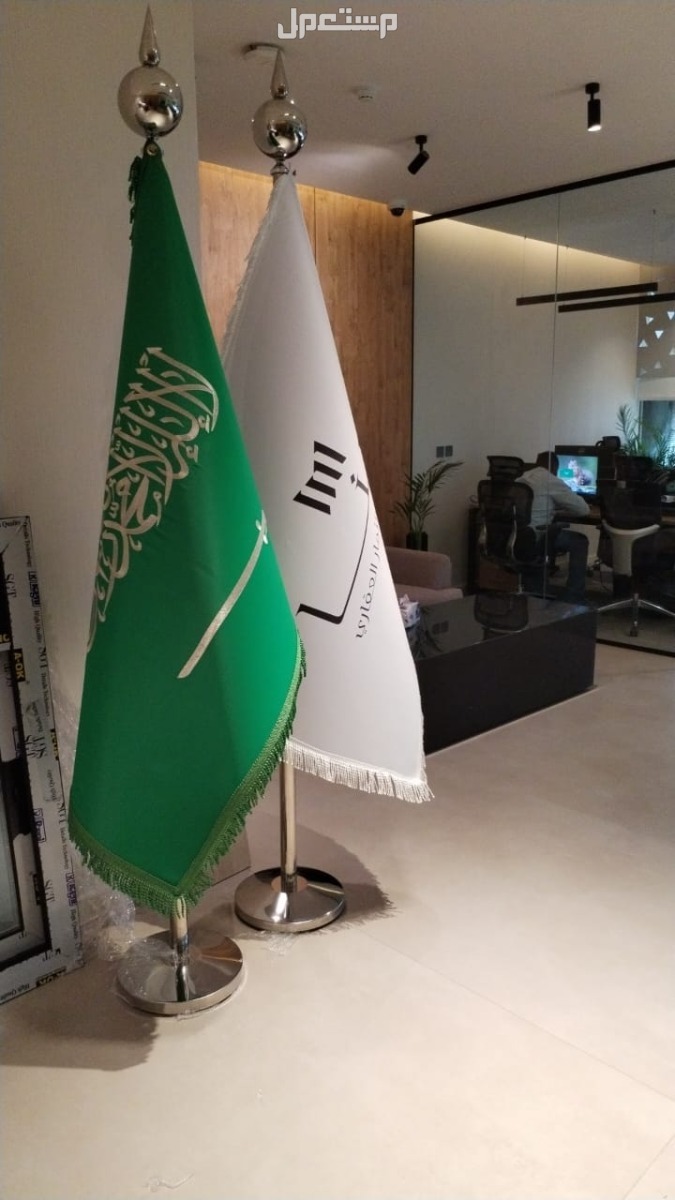 علم مكتب علم مجلس علم السعودية ملكي مقوى اعلام مجالس علم مكتبي علم خاص تفصيل علم طباعة شعار أعلام مكتبي