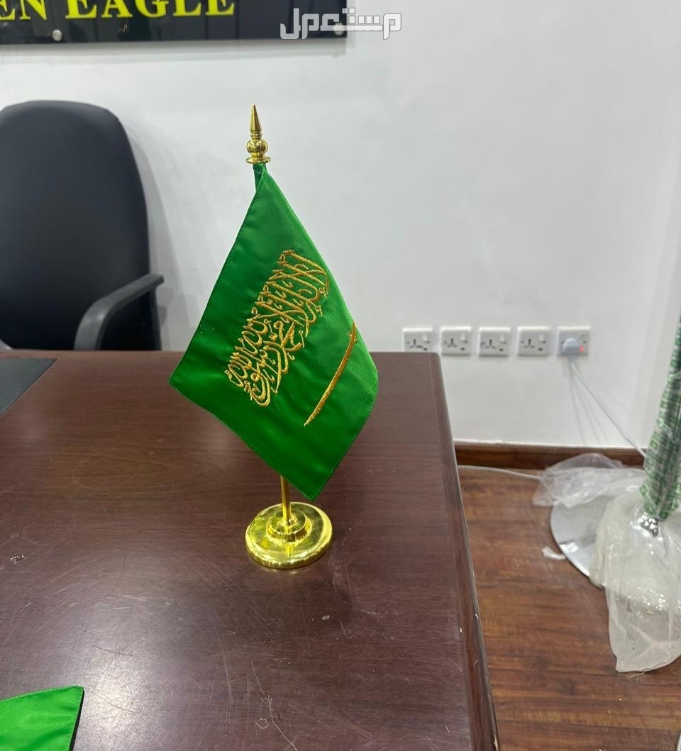 علم مكتب علم مجلس علم السعودية ملكي مقوى اعلام مجالس علم مكتبي علم خاص تفصيل علم طباعة شعار أعلام مكتبي