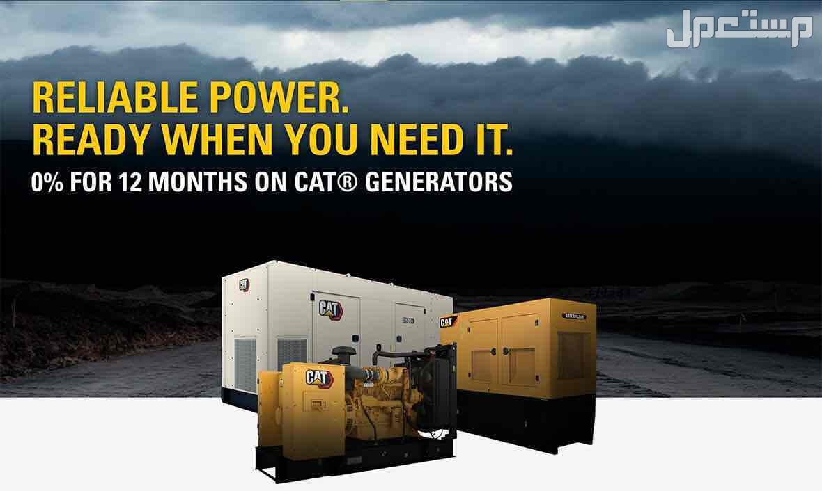 Rental power Generators