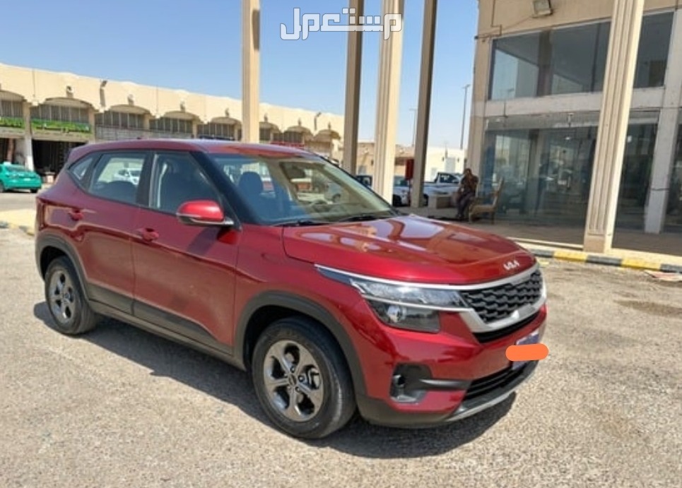 كيا سيلتوس 2023 في الرياض بسعر 63500 ريال سعودي