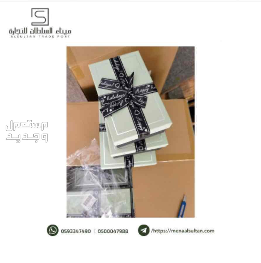 علب هدايا اطقم 3 حبات