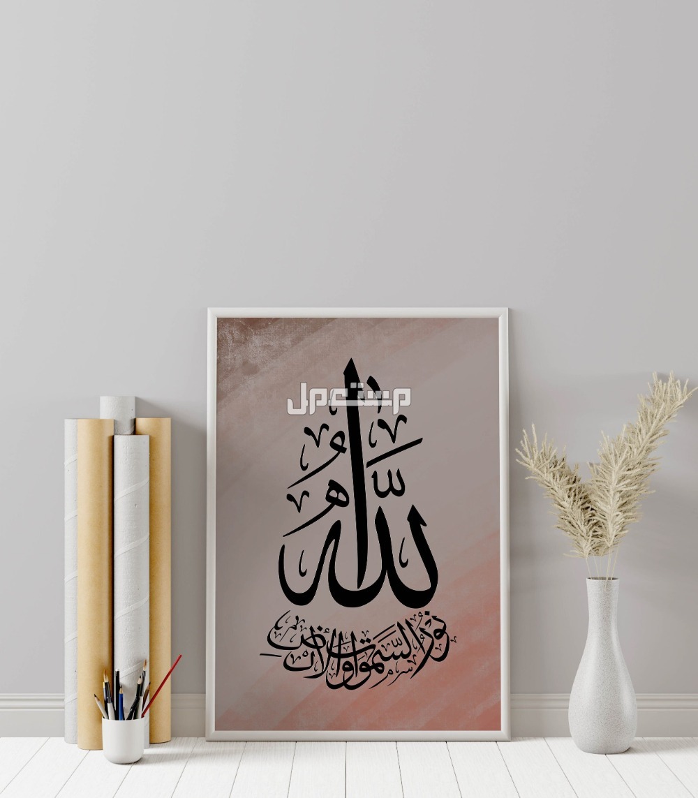 أجمل لوحات الخط العربي والزخرفة الإسلامية لوحات الخط العربي والزخرفة الإسلامية