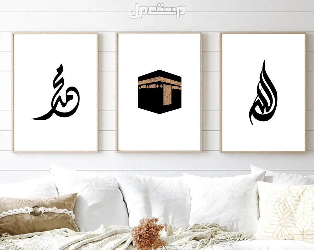 أجمل لوحات الخط العربي والزخرفة الإسلامية أفكار لتزيين المنزل بالخط العربي والزخرفة الإسلامية