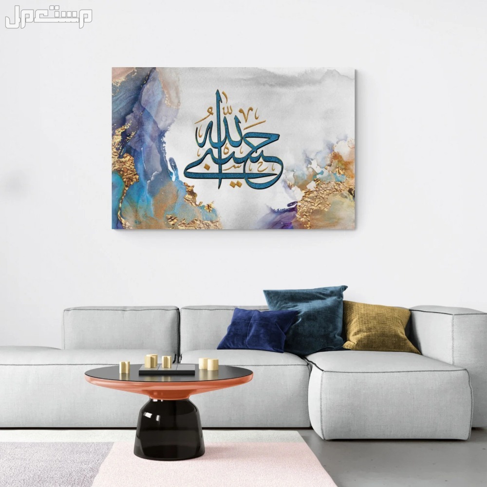 أجمل لوحات الخط العربي والزخرفة الإسلامية