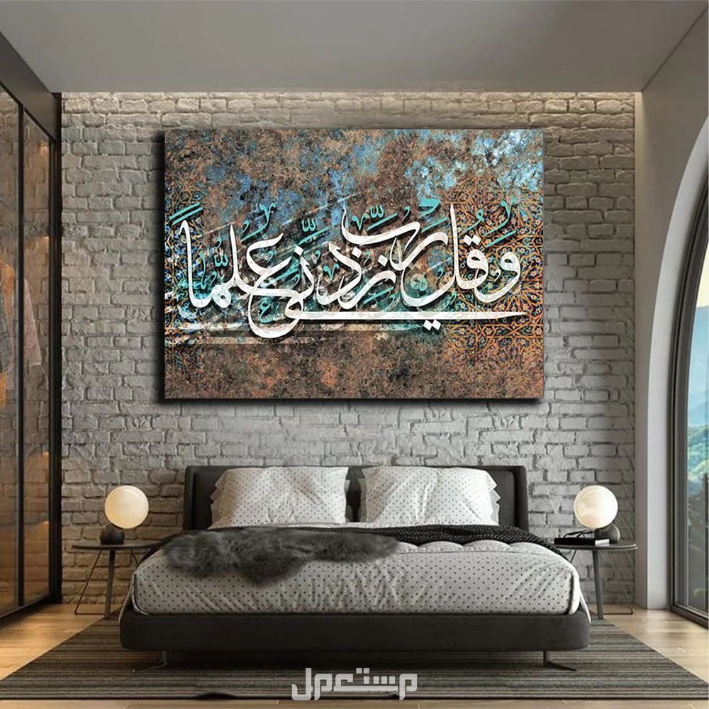 أجمل لوحات الخط العربي والزخرفة الإسلامية