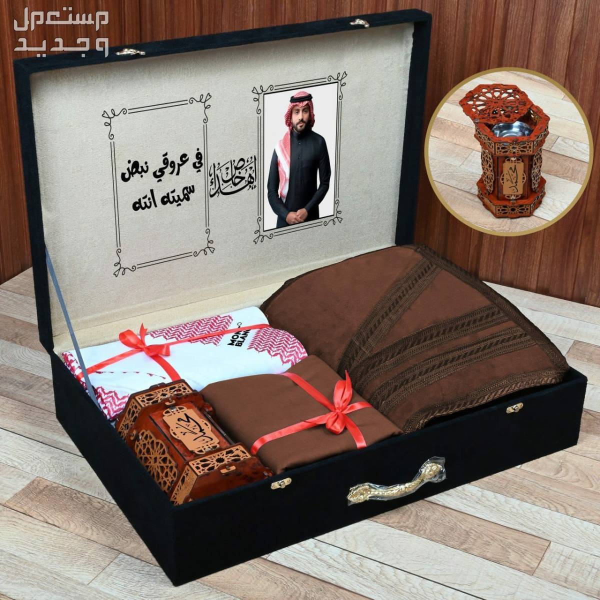 بوكس رجالي شتوي متكامل فاخر