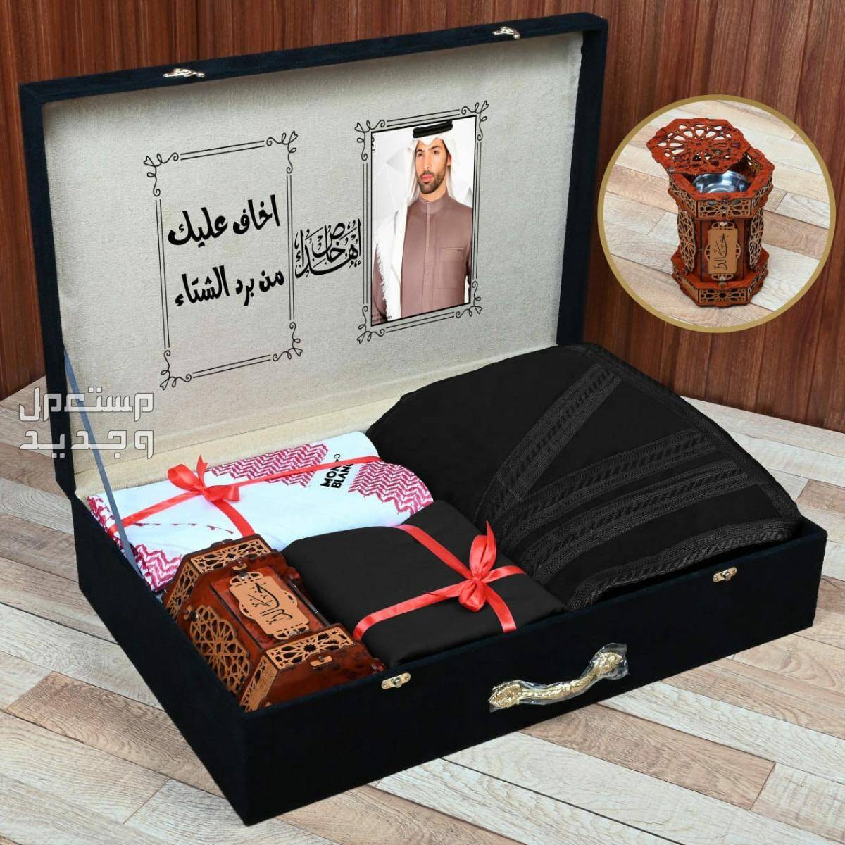 بوكس رجالي شتوي متكامل فاخر