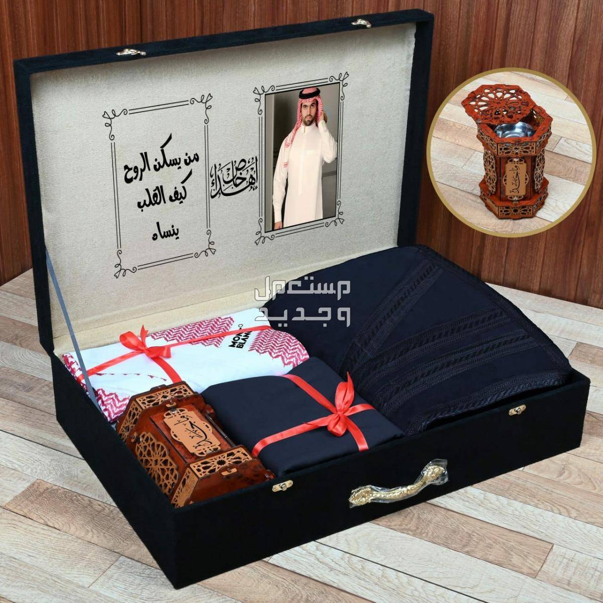 بوكس رجالي شتوي متكامل فاخر
