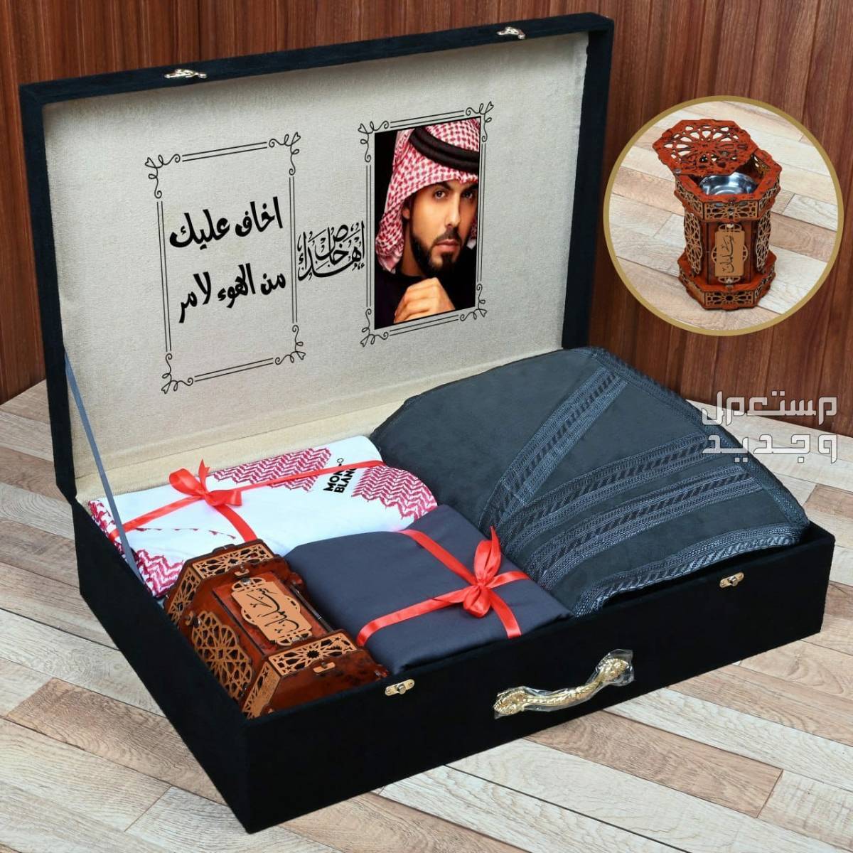 بوكس رجالي شتوي متكامل فاخر