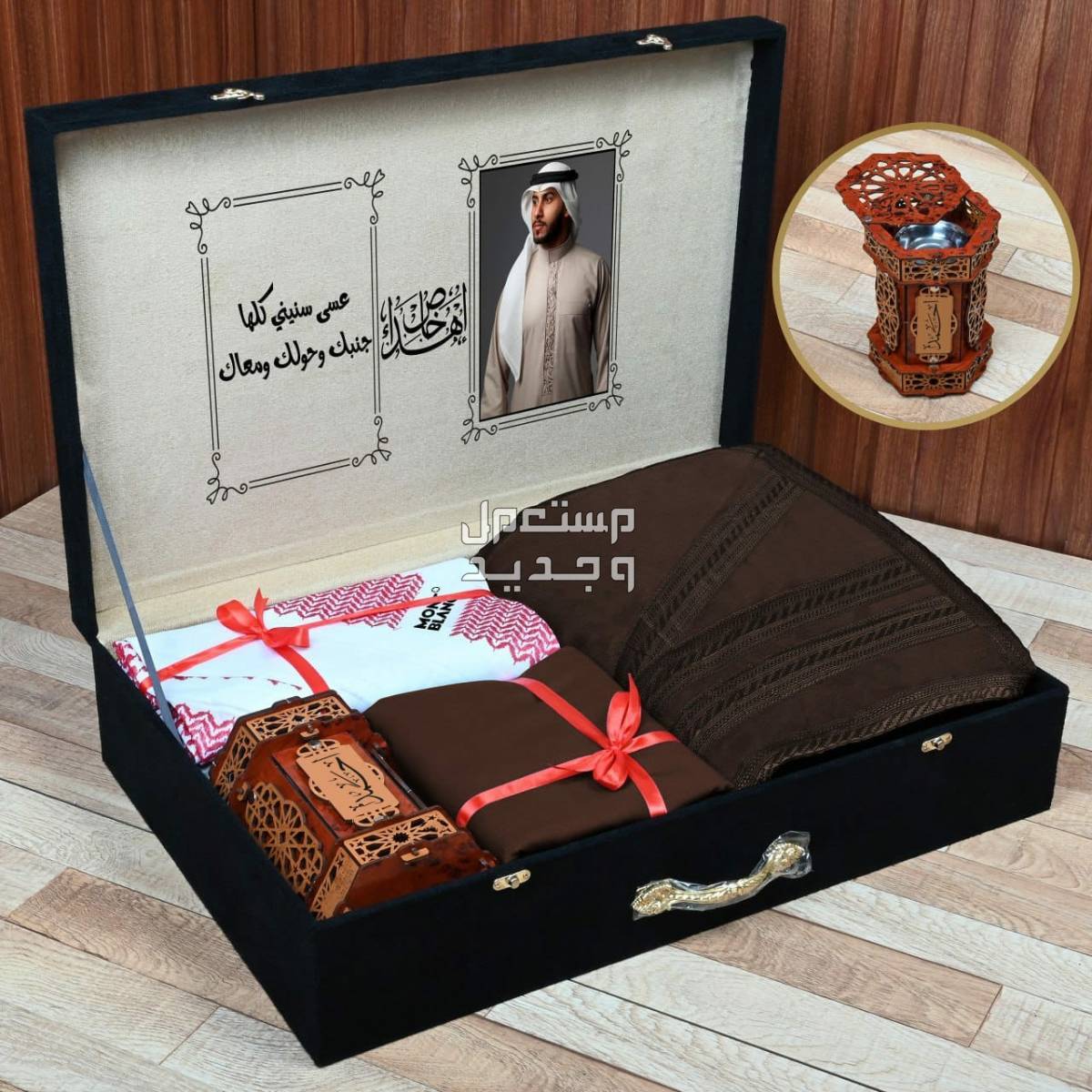 بوكس رجالي شتوي متكامل فاخر