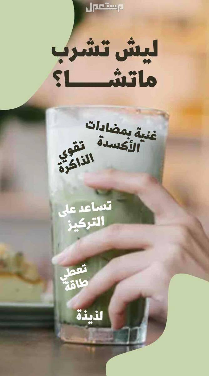 موجوده في تبوك250 جرام بسعر 70 ريال سعودي