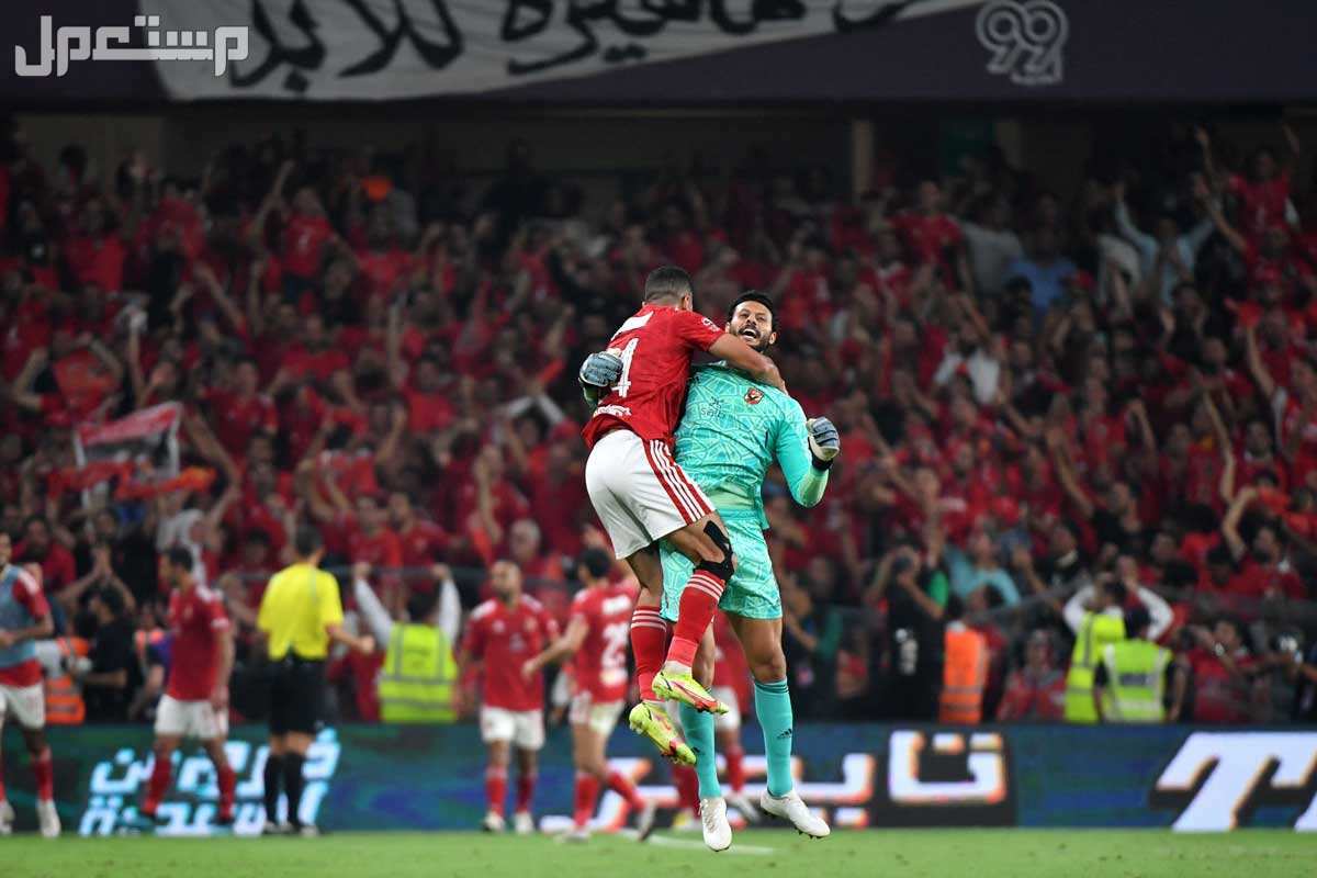 رابط حجز تذاكر مباراة الأهلي ضد العين في كأس إنتركونتيننتال 2024 فريق الأهلي