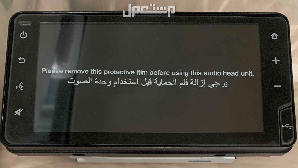 مسجل شاشه يارس مع ديكور تركب من 2018 الى 2022