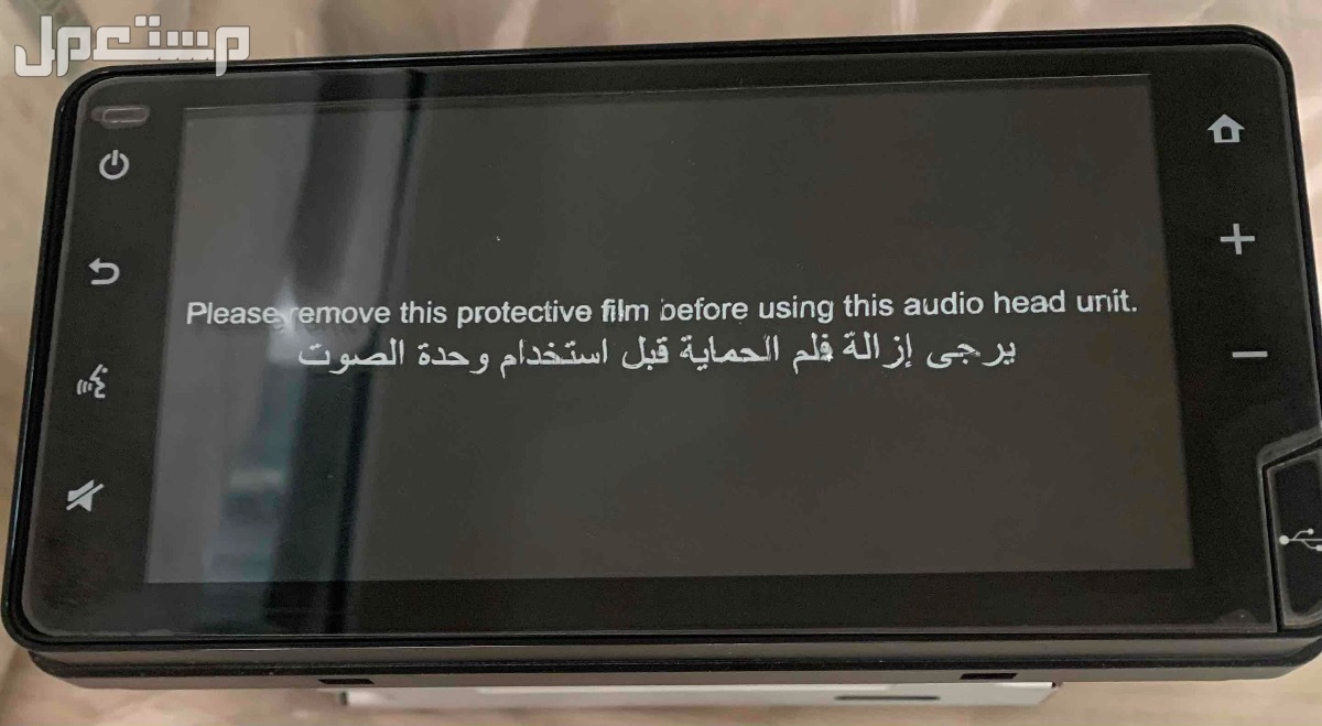 مسجل شاشه يارس مع ديكور تركب من 2018 الى 2022