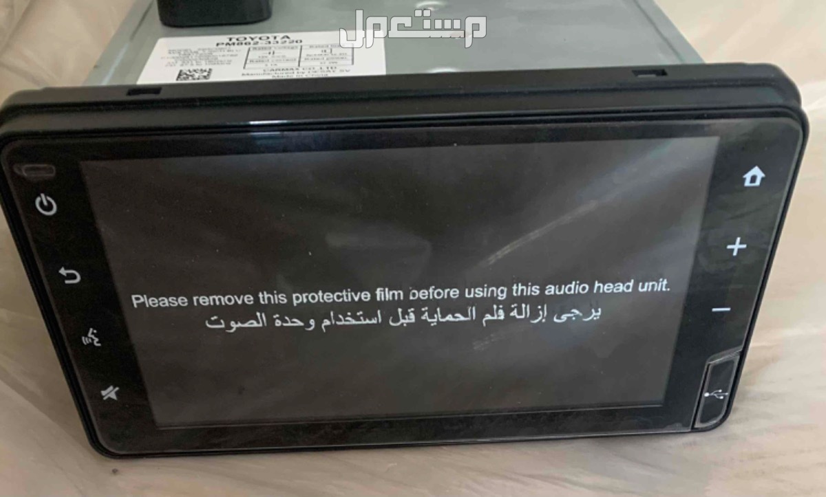 مسجل شاشه يارس مع ديكور تركب من 2018 الى 2022