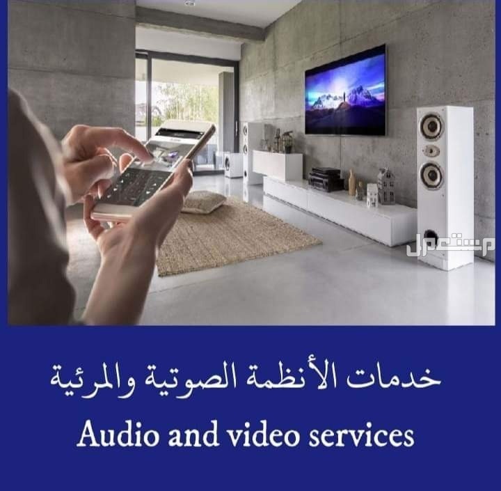 مهندس IT برمجة، تأسيس، تركيب، صيانة