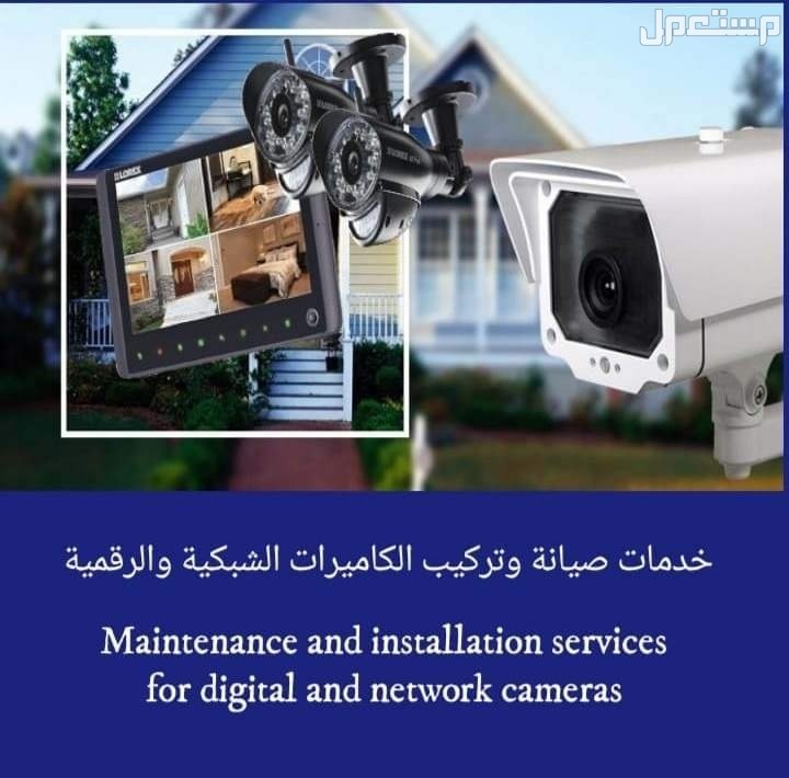 مهندس IT برمجة، تأسيس، تركيب، صيانة