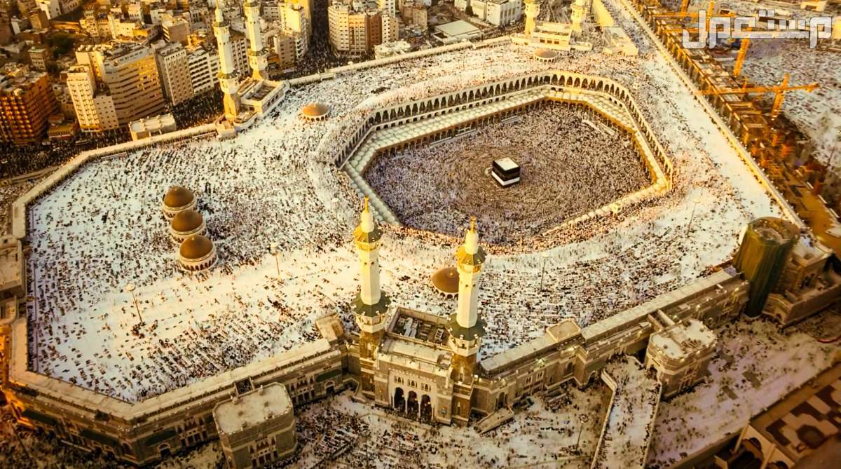 طريقة التسجيل في قرعة الحج 2025 والشروط المطلوبة شروط قرعة الحج 2025