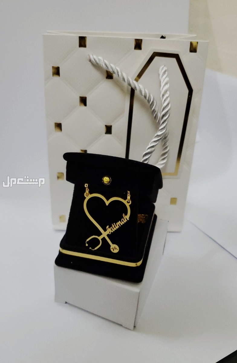 سلسال بالاسم مطلي ذهب
