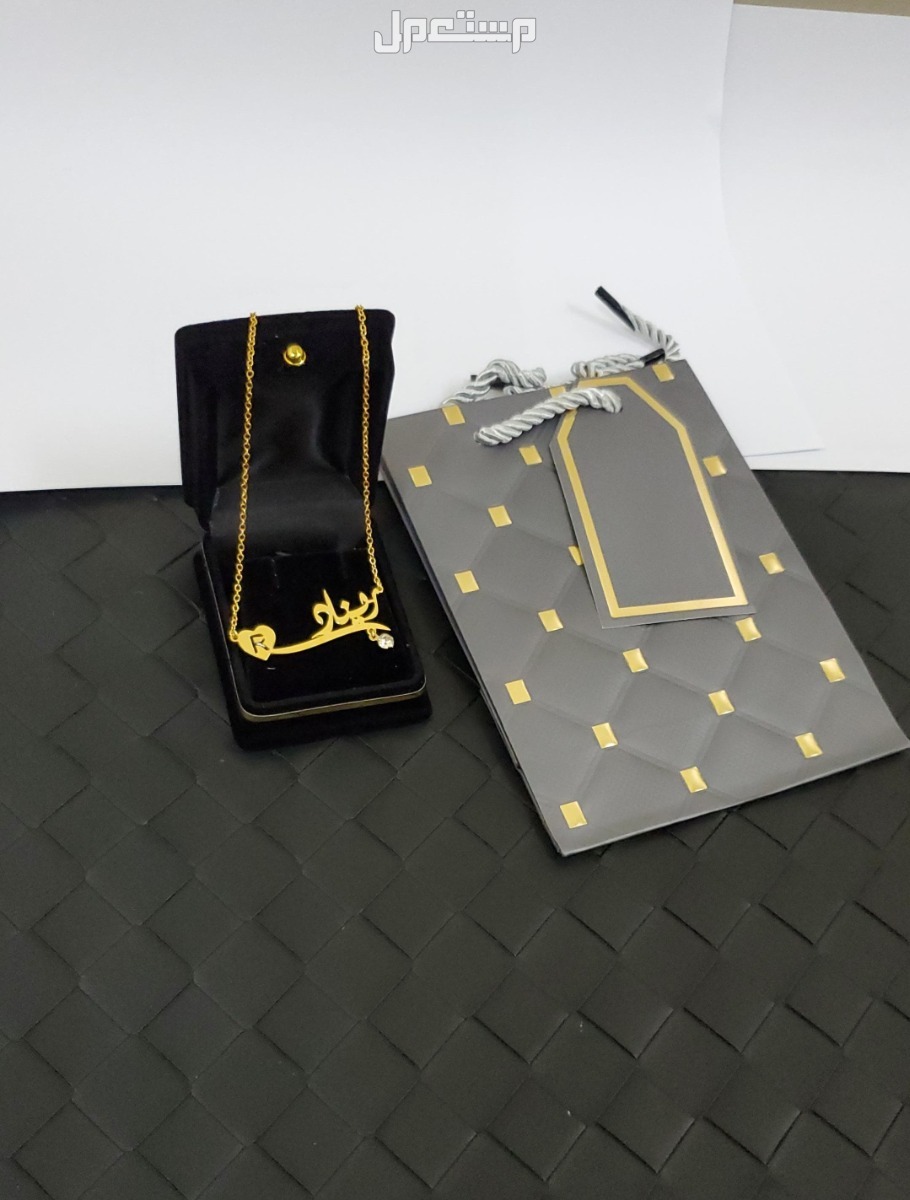 سلسال بالاسم مطلي ذهب