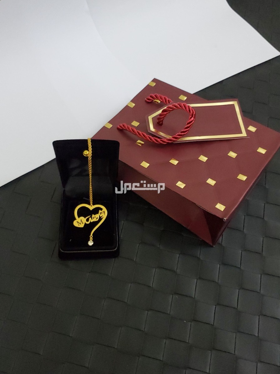 سلسال بالاسم مطلي ذهب