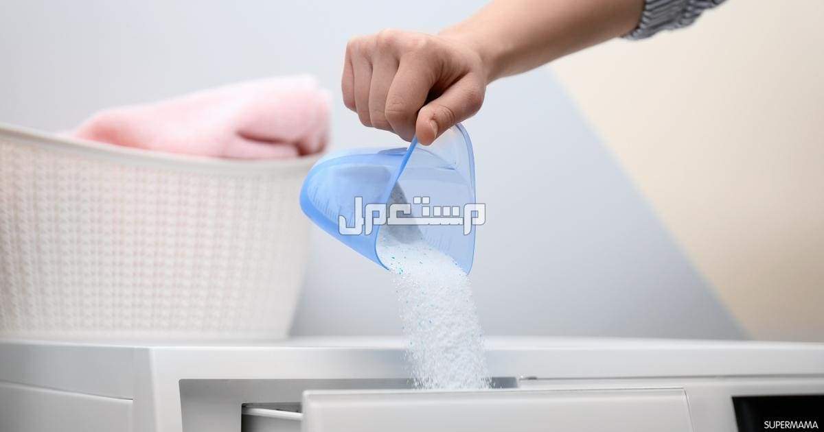 سعر مسحوق غسيل اتوماتيك: دليل شامل لاختيار الأنسب لكِ مسحوق غسيل