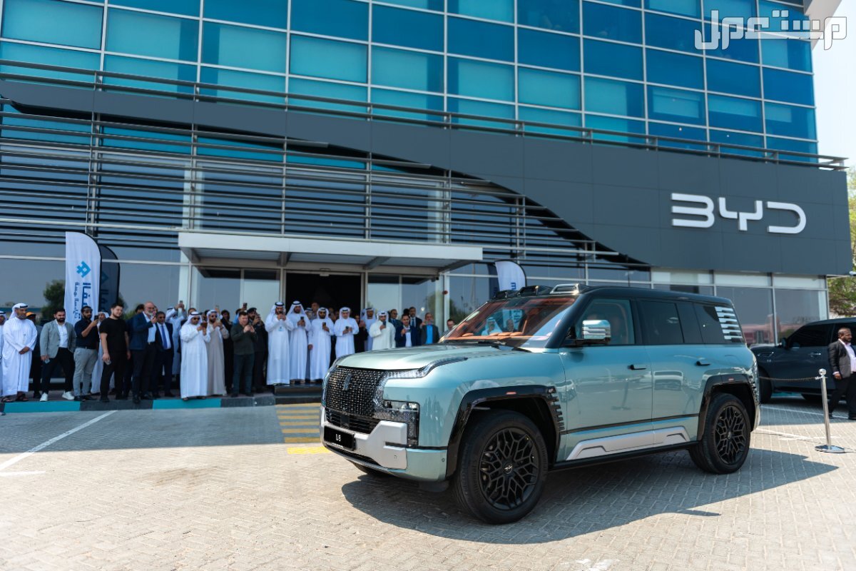 شركة "الفطيم للتنقل الكهربائي" تفتتح معرض BYD الأول في أبوظبي: ريادة الابتكار الكهربائي في العاصمة