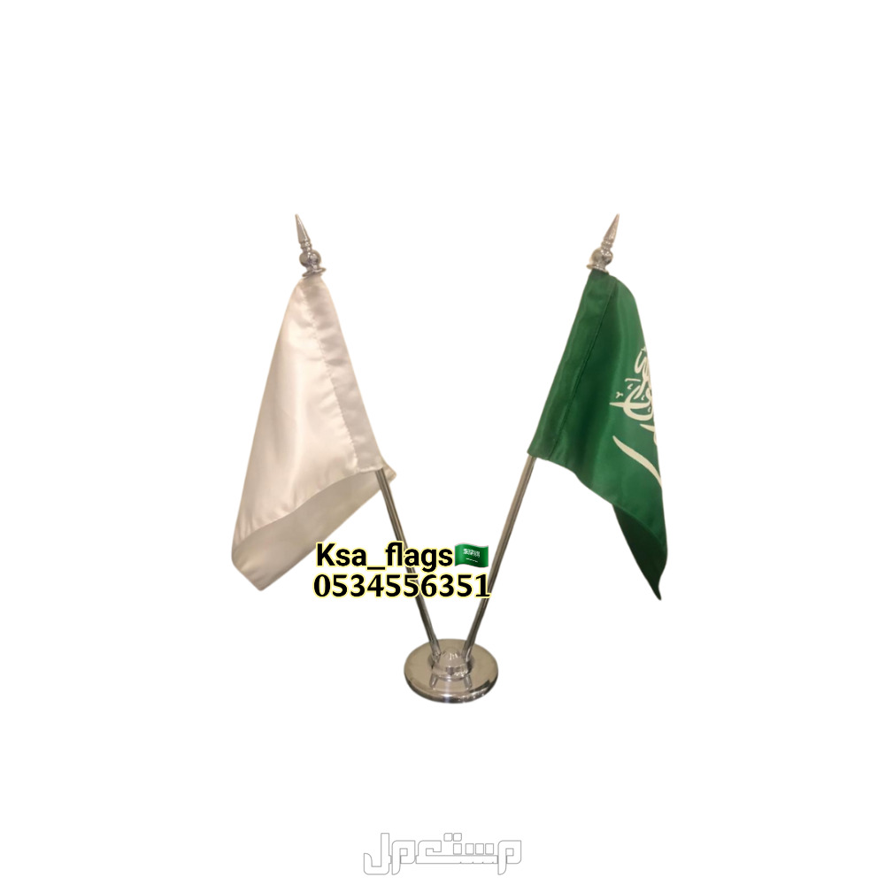 علم طاوله علم مكاتب صغير علم مكتبي طباعة علم صغير طاوله اجتماعي