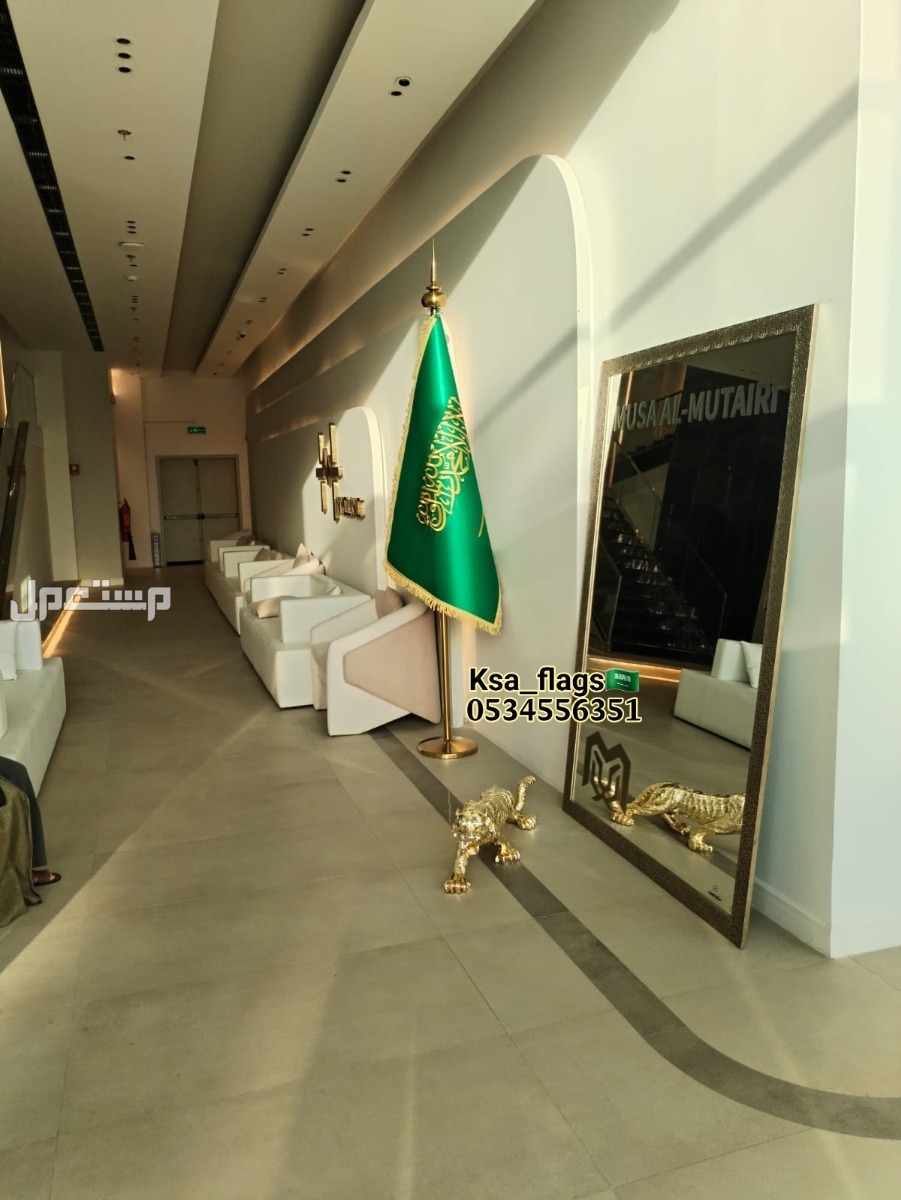 سارية علم مكتبي كبير علم ذهبي مطرز علم مقوى علم مكتب علم مجلس علم السعودية ملكي مقوى اعلام مجالس علم خاص تفصيل علم طباعة شعار أعلام تفصيل