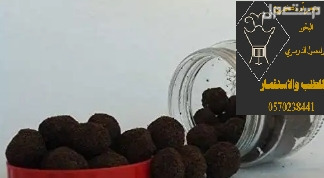 معمول دوسري درجة أولى