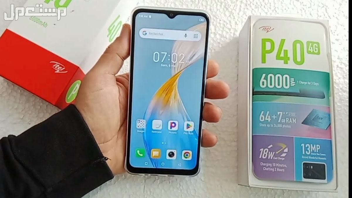 سعر ومواصفات itel A70 شبيه الايفون.. مميزات وعيوب