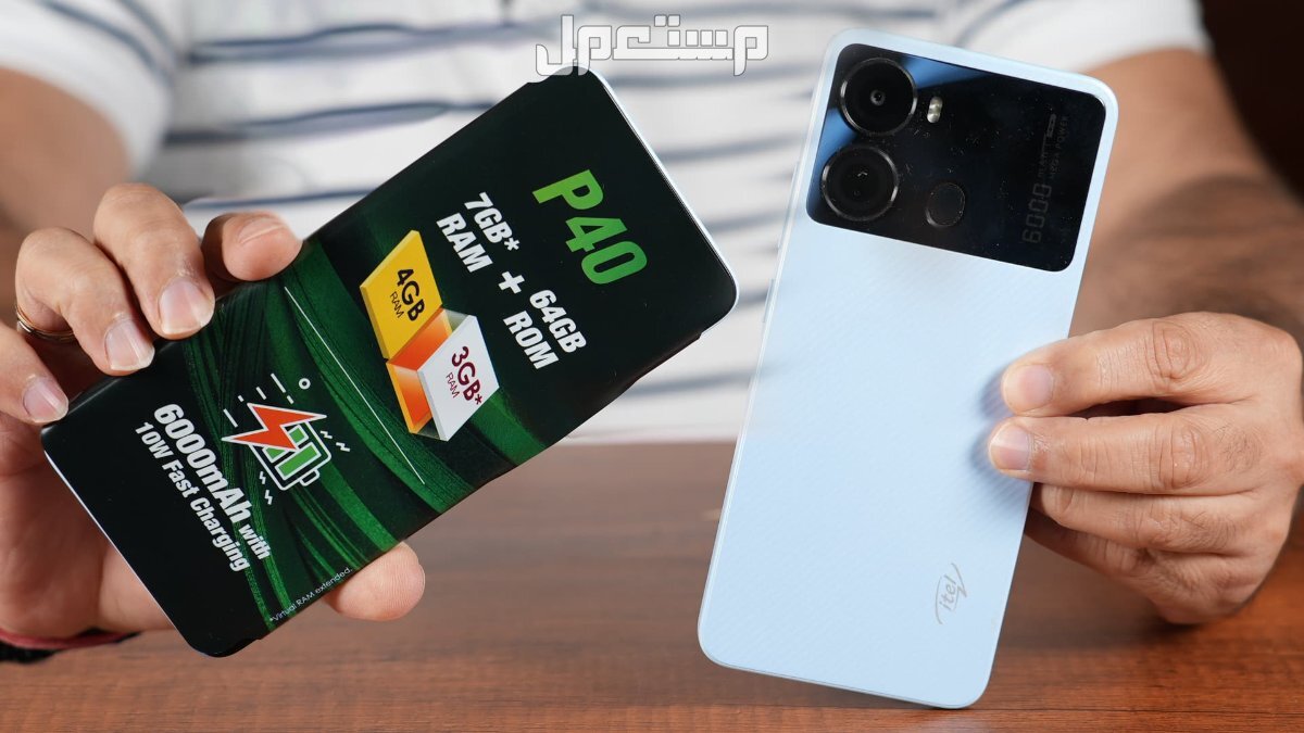 سعر ومواصفات itel A70 شبيه الايفون.. مميزات وعيوب