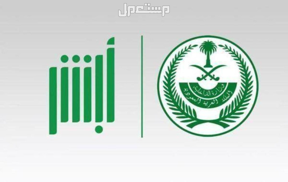 هل يمكن تجديد رخصة القيادة بدون فحص تجديد رخصة القيادة بدون فحص عبر أبشر