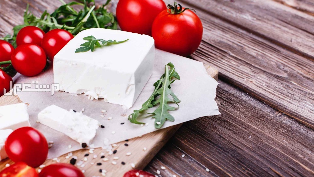 أشهر أنواع الجبن في السوبر ماركت بالصور الفيتا