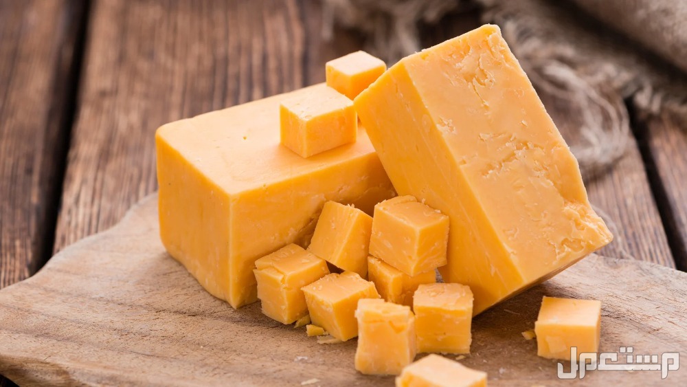 أشهر أنواع الجبن في السوبر ماركت بالصور جبن الشيدر
