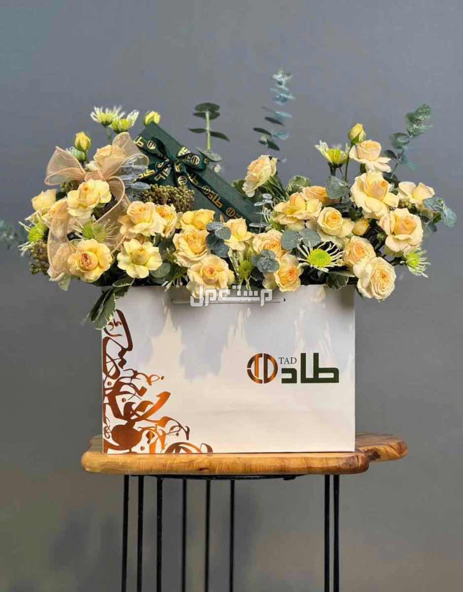 تنسق هدايا وتوصيل جميع احيا الرياض