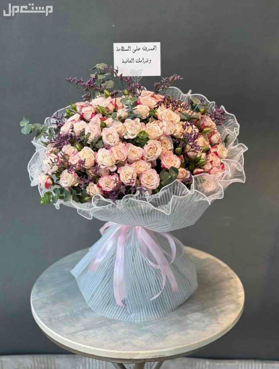 تنسق هدايا وتوصيل جميع احيا الرياض