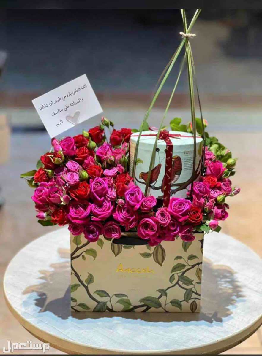 تنسق هدايا وتوصيل جميع احيا الرياض