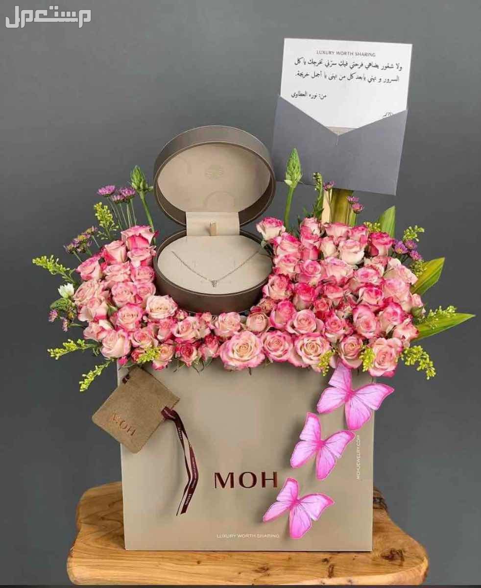 تنسق هدايا وتوصيل جميع احيا الرياض