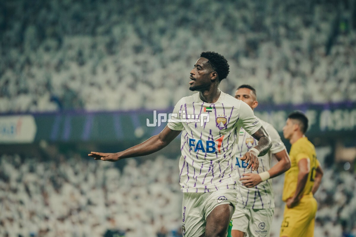 رابط حجز تذاكر مباراة الأهلي ضد العين في كأس إنتركونتيننتال 2024 لاعب العين الاماراتي