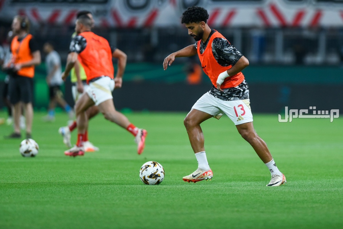 رابط حجز تذاكر مباراة الأهلي ضد العين في كأس إنتركونتيننتال 2024 لاعب الاهلي يمارس تمارين الاحماء قبل المباراة