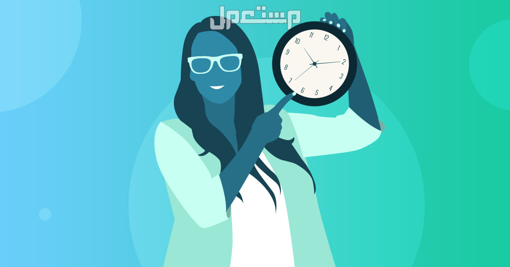 كيف أنظم وقتي وأنا امرأة عاملة؟ .. 10 نصائح مهمة لا غنى عنها تنظيم الوقت للمرأة العاملة