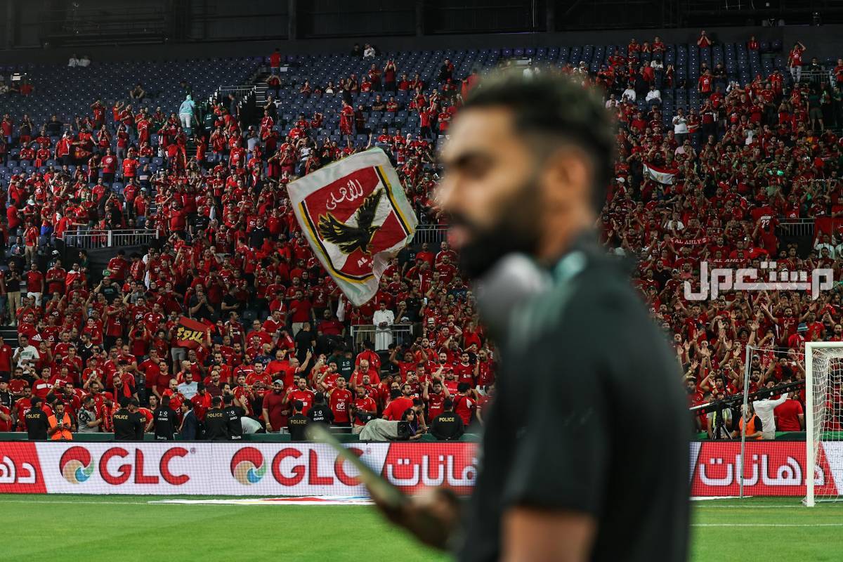 ما هي القنوات الناقلة لمباراة الأهلي والعين الاماراتي في كأس إنتركونتيننتال 2024 الأهلي المصري والعين الإماراتي