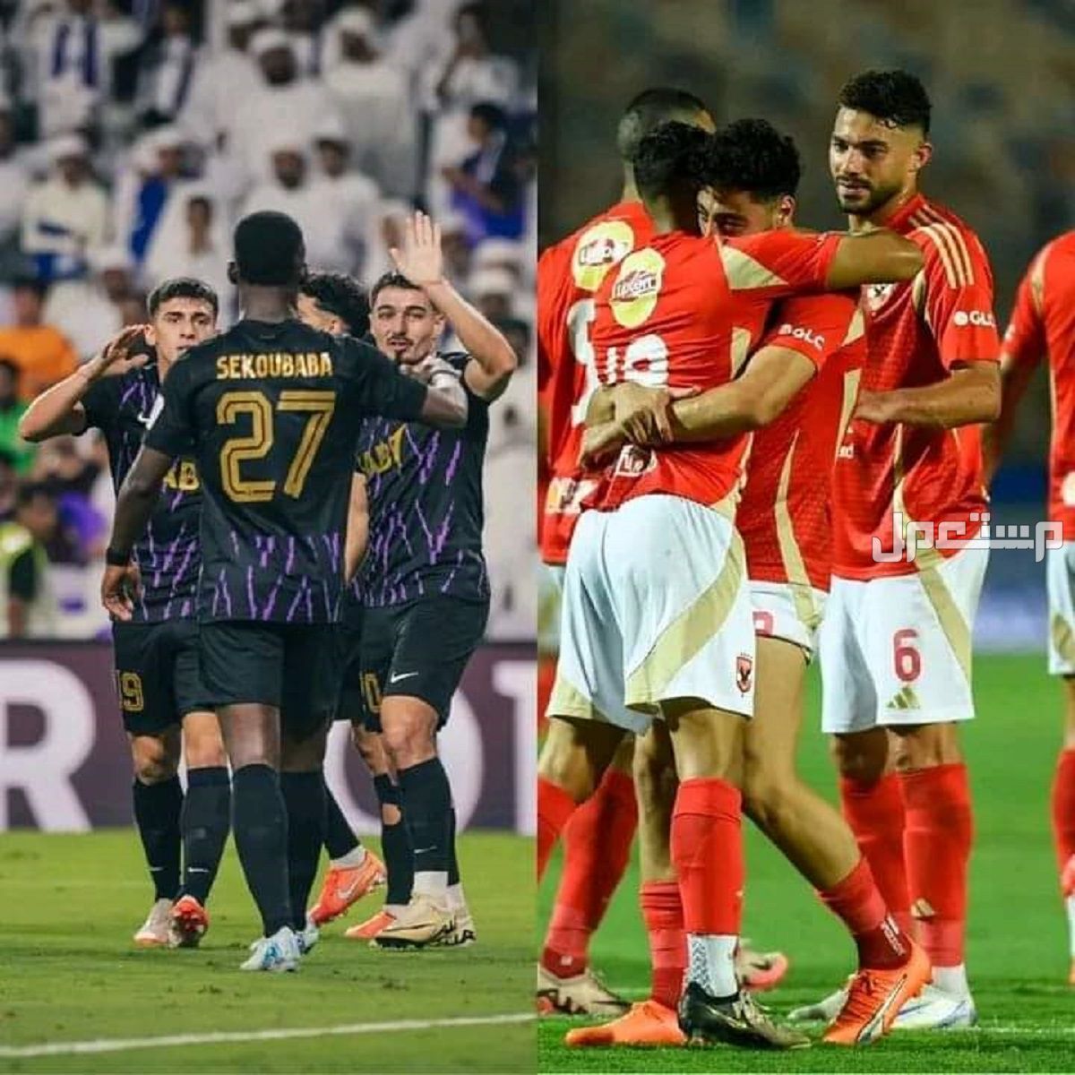 ما هي القنوات الناقلة لمباراة الأهلي والعين الاماراتي في كأس إنتركونتيننتال 2024 الأهلي والأندية الإماراتية