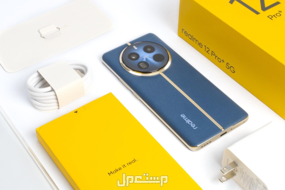 أفضل هاتف من حيث البطارية 2025 ريلمي 12 برو بلس