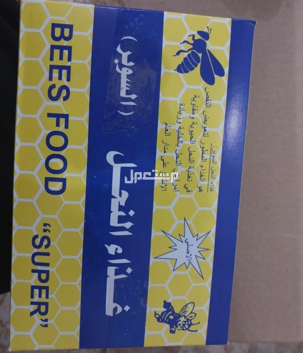 غذاء ملكة النحل