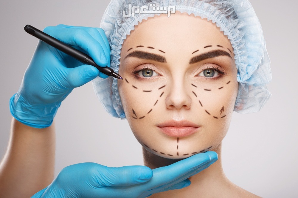 مخاطر عملية التجميل.. تعرف عليها عملية تجميل للوجه